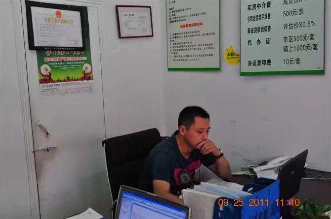 雪糕冰激凌的第三张照片--芜湖相亲服务中心