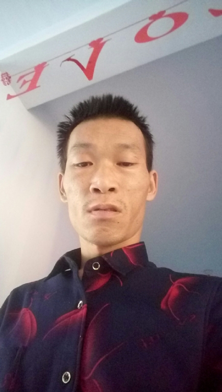 向阳的第一张照片--芜湖相亲服务中心