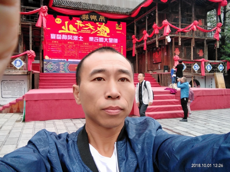 快乐每一天的第一张照片--芜湖相亲服务中心