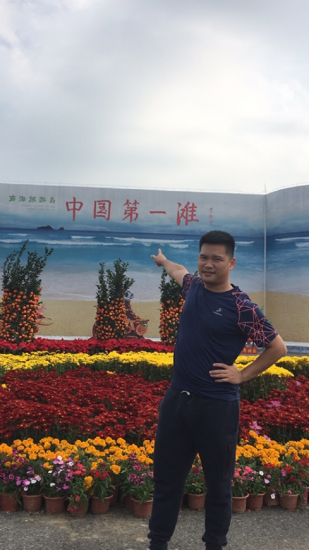 来古的第一张照片--芜湖相亲服务中心