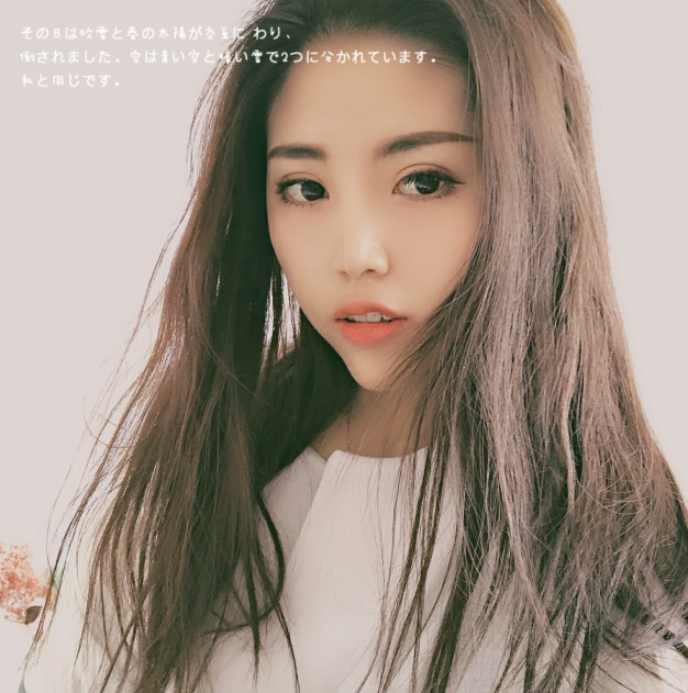 小涵呀的第一张照片--芜湖相亲服务中心