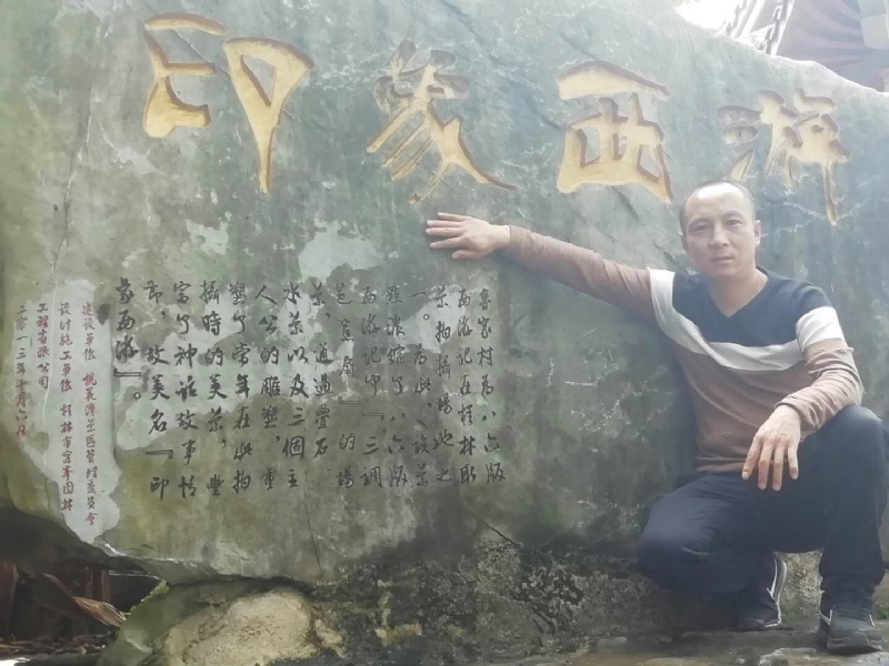 沙域图腾的第一张照片--芜湖相亲服务中心