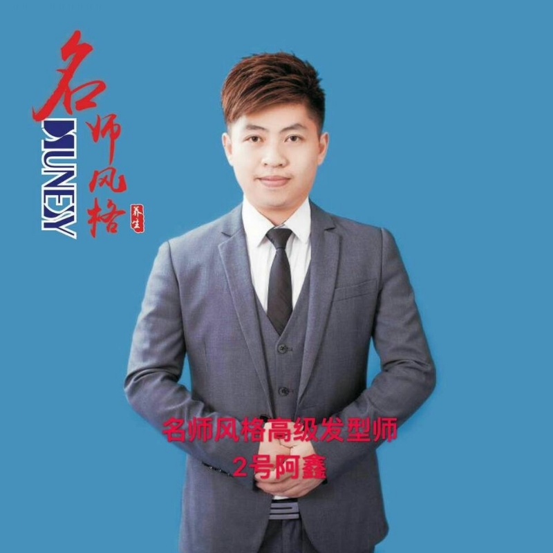 に馬吥捯う的第二张照片--芜湖相亲服务中心