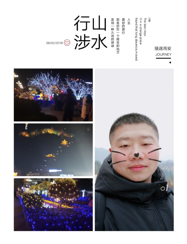 守望者的第一张照片--芜湖相亲服务中心