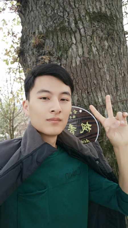 奎哥的第一张照片--芜湖相亲服务中心