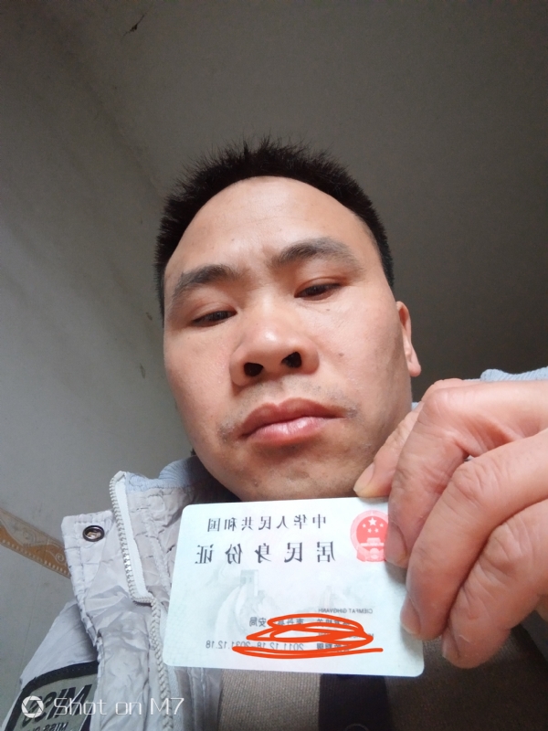 知足常乐的第一张照片--芜湖相亲服务中心