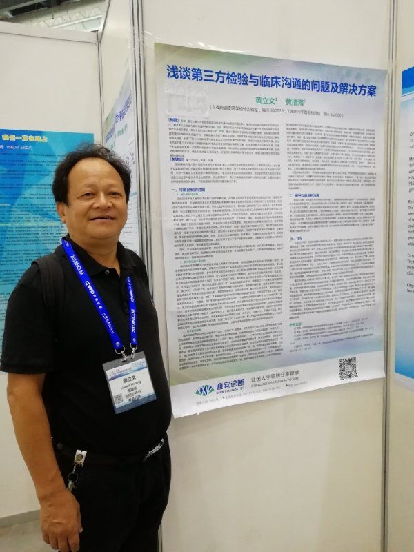 磊哥的第一张照片--芜湖相亲服务中心