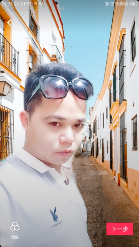 爱你哟的第一张照片--芜湖相亲服务中心