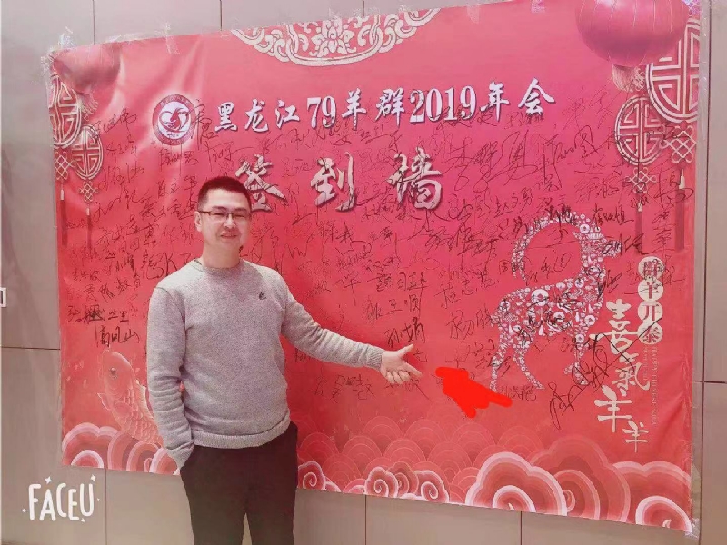 正能量的第一张照片--芜湖相亲服务中心