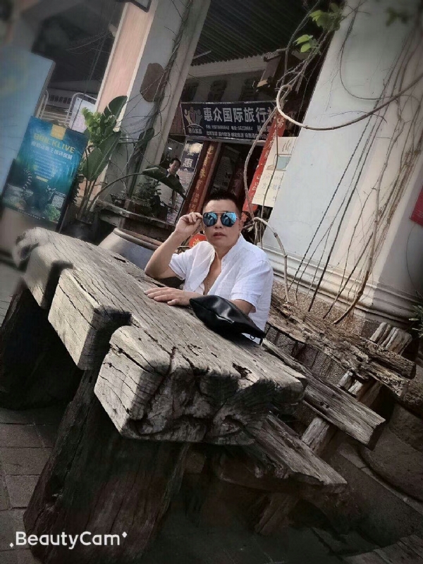 啊东的第一张照片--芜湖相亲服务中心