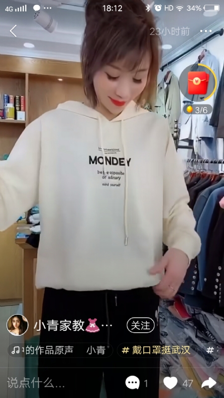 marry的第一张照片--芜湖相亲服务中心