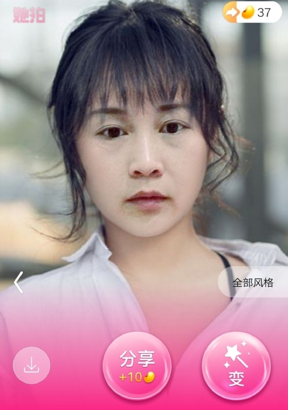 中年少女的第一张照片--芜湖相亲服务中心