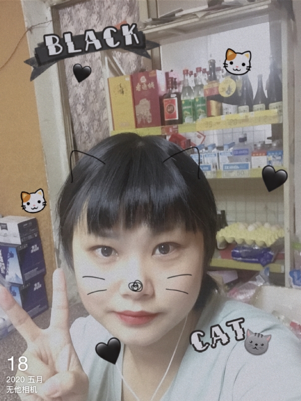 霉霉的第一张照片--芜湖相亲服务中心