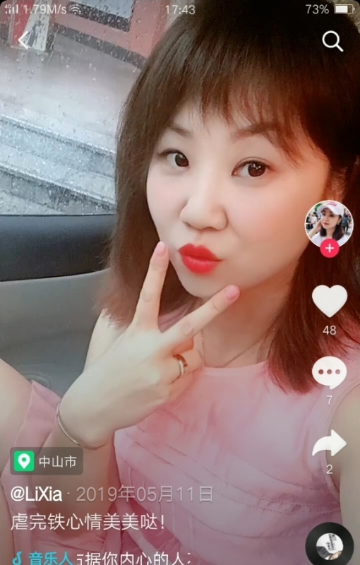 王丽霞的第一张照片--芜湖相亲服务中心