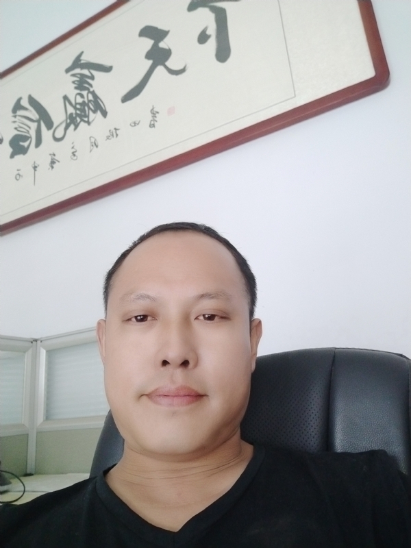 山丘的第一张照片--芜湖相亲服务中心