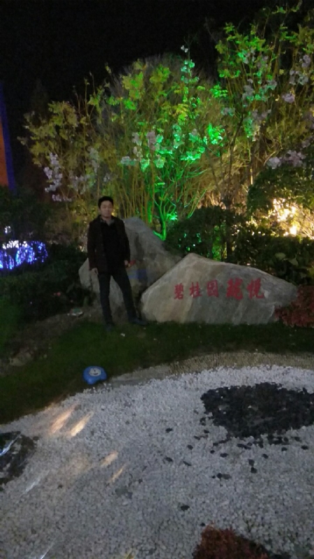 缘分星空的第一张照片--芜湖相亲服务中心