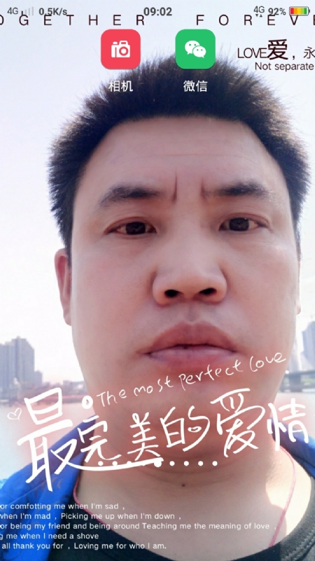 骉骉的第一张照片--芜湖相亲服务中心