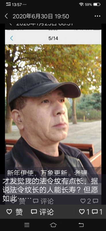 无尽的路的第三张照片--芜湖相亲服务中心