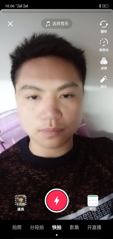 腻歪的第四张照片--芜湖相亲服务中心