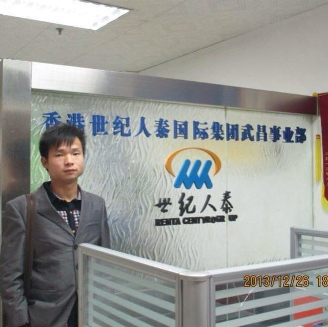 小蚂蚁的第一张照片--芜湖相亲服务中心