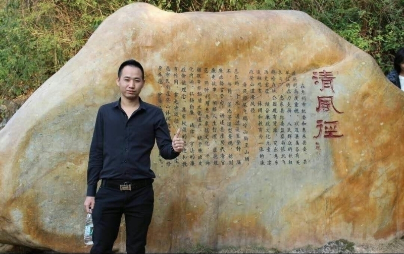 奕鋒的第一张照片--芜湖相亲服务中心