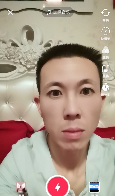 齐家的第一张照片--芜湖相亲服务中心