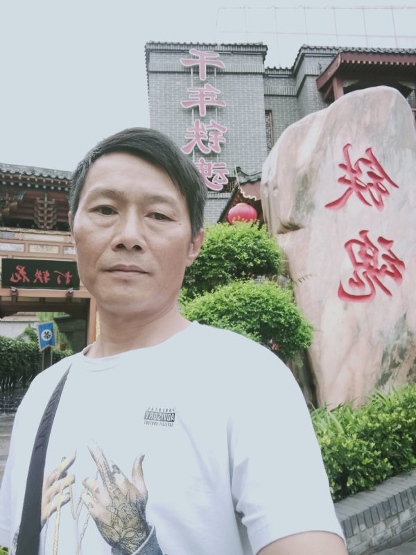 洪哥不是传说的第一张照片--芜湖相亲服务中心