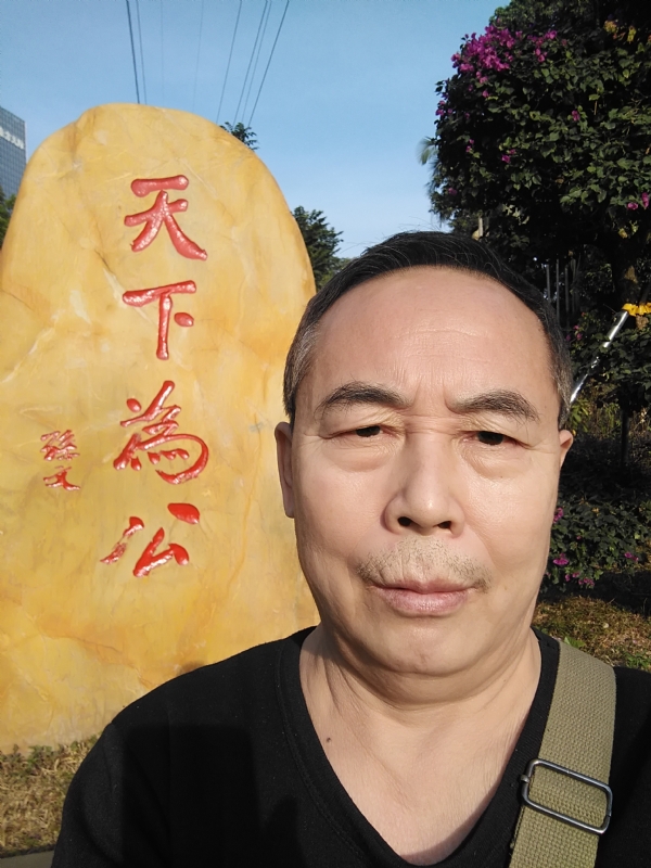 重振雄风的第五张照片--芜湖相亲服务中心