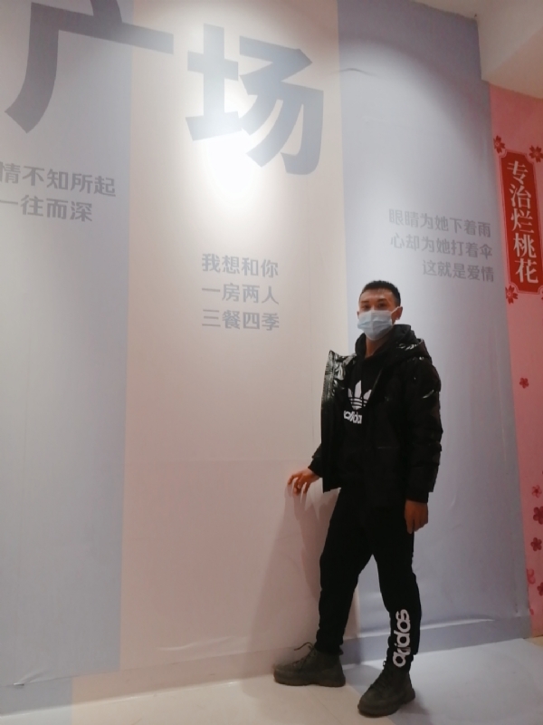 JIE33123的第二张照片--芜湖相亲服务中心