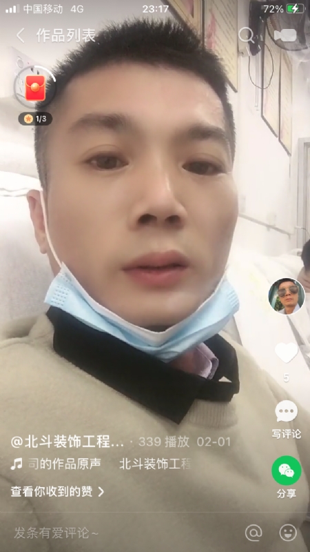 0001yyy的第二张照片--芜湖相亲服务中心