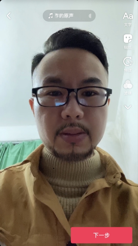 宁都的可以聊哦的第一张照片--芜湖相亲服务中心