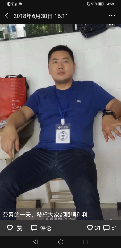 丹心的第一张照片--芜湖相亲服务中心