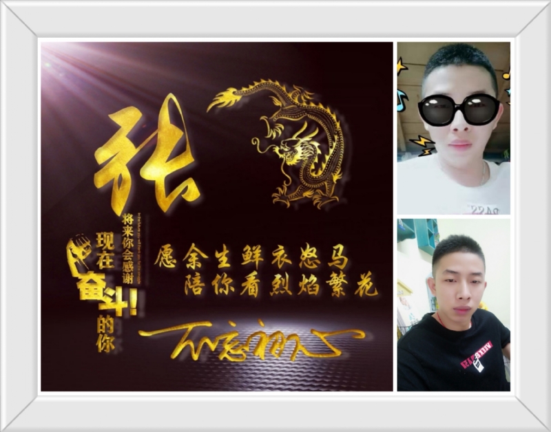 登峰造极的第一张照片--芜湖相亲服务中心