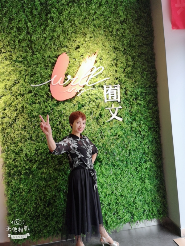 小瓶子的第一张照片--芜湖相亲服务中心