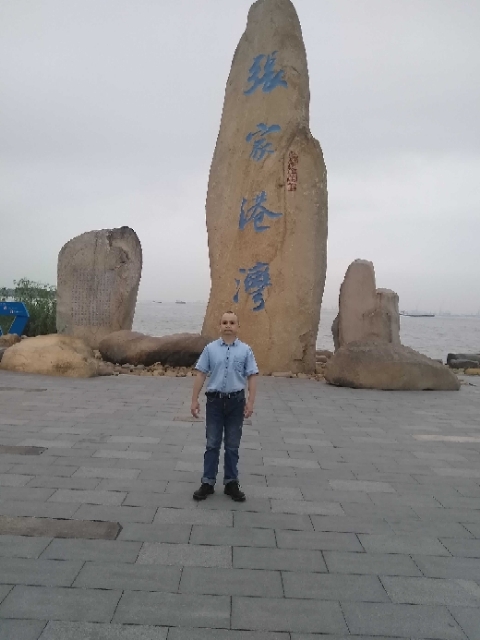 zjz的第四张照片--芜湖相亲服务中心