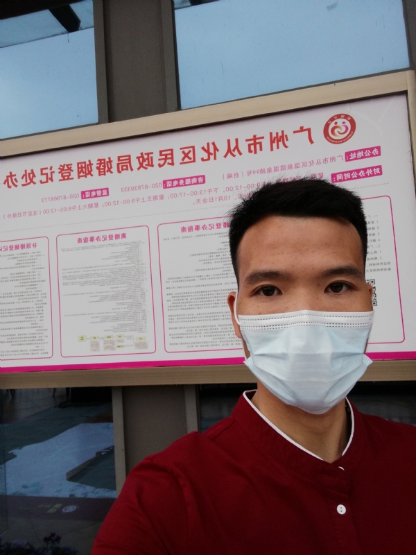 WWH的第二张照片--芜湖相亲服务中心