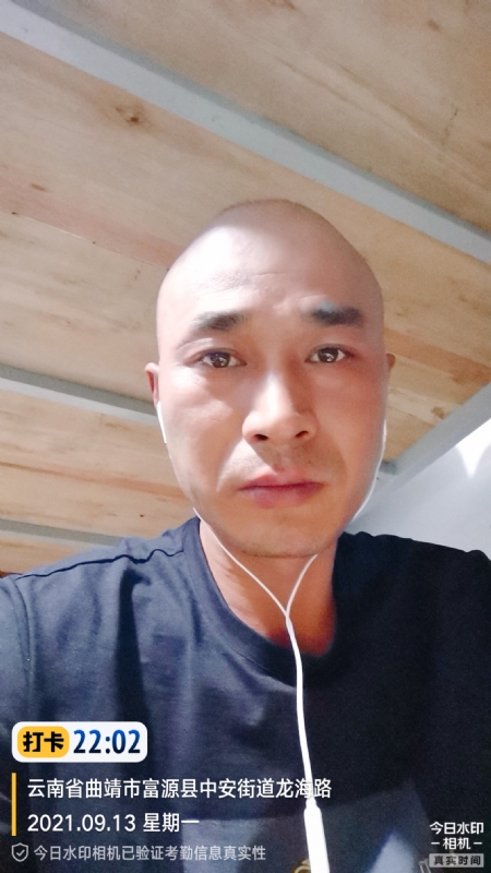 交友的第一张照片--芜湖相亲服务中心