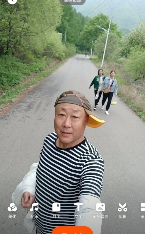 真诚寻伴的第三张照片--芜湖相亲服务中心