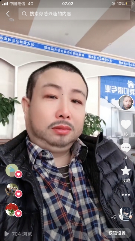 春暖花开的第一张照片--芜湖相亲服务中心