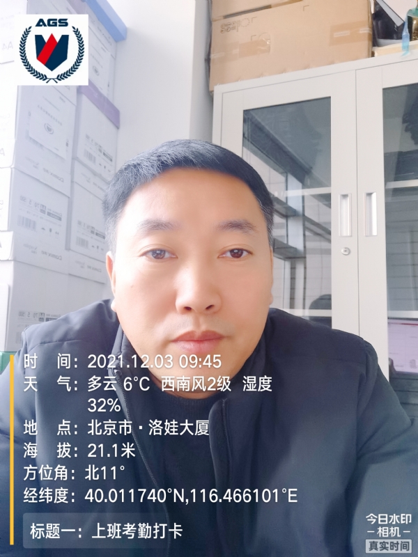 南山南的第三张照片--芜湖相亲服务中心