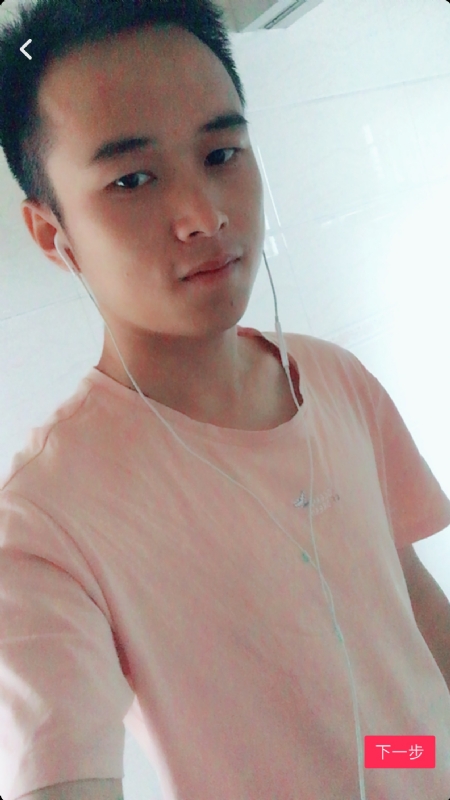 荼靡的第三张照片--芜湖相亲服务中心