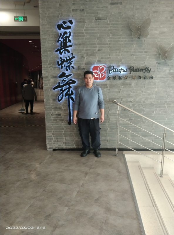 萨拉热窝的第一张照片--芜湖相亲服务中心