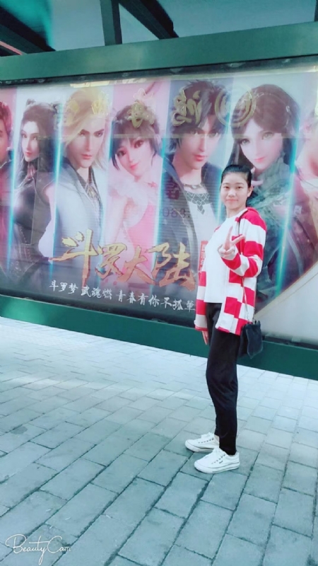 燕知朝霞的第一张照片--芜湖相亲服务中心