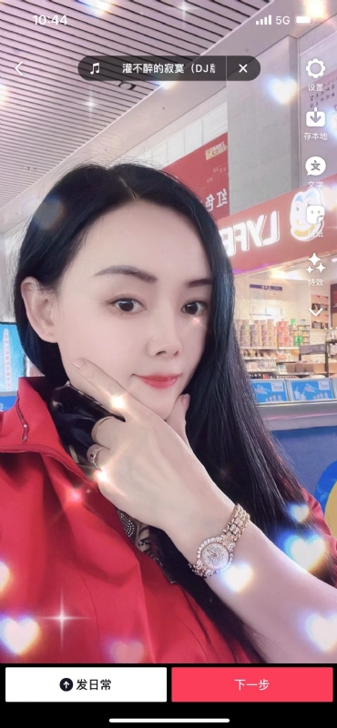 毛豆的第一张照片--芜湖相亲服务中心