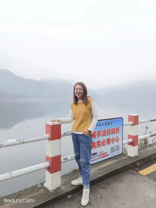 青峰万福的第三张照片--芜湖相亲服务中心