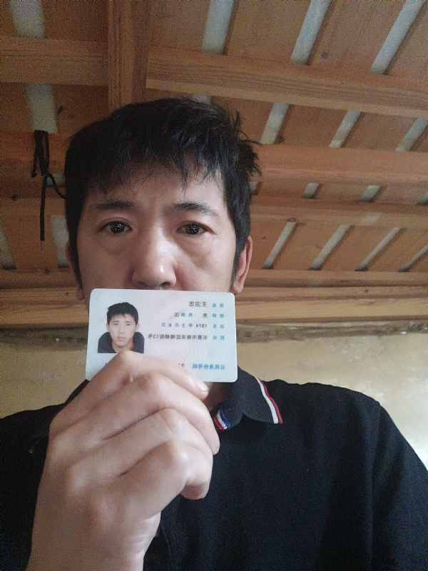 忠子的第一张照片--芜湖相亲服务中心