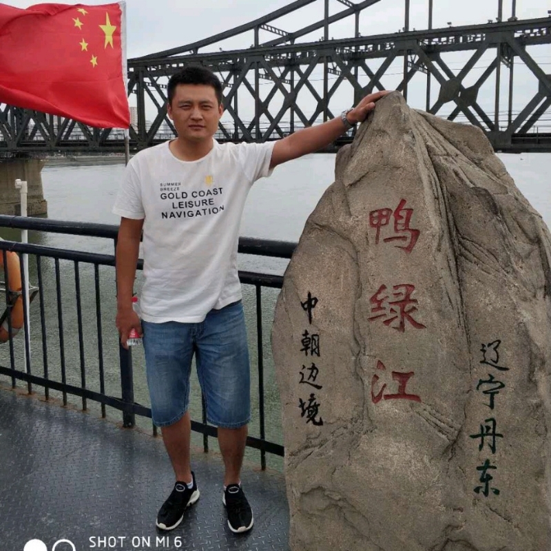 天道酬勤的第三张照片--芜湖相亲服务中心