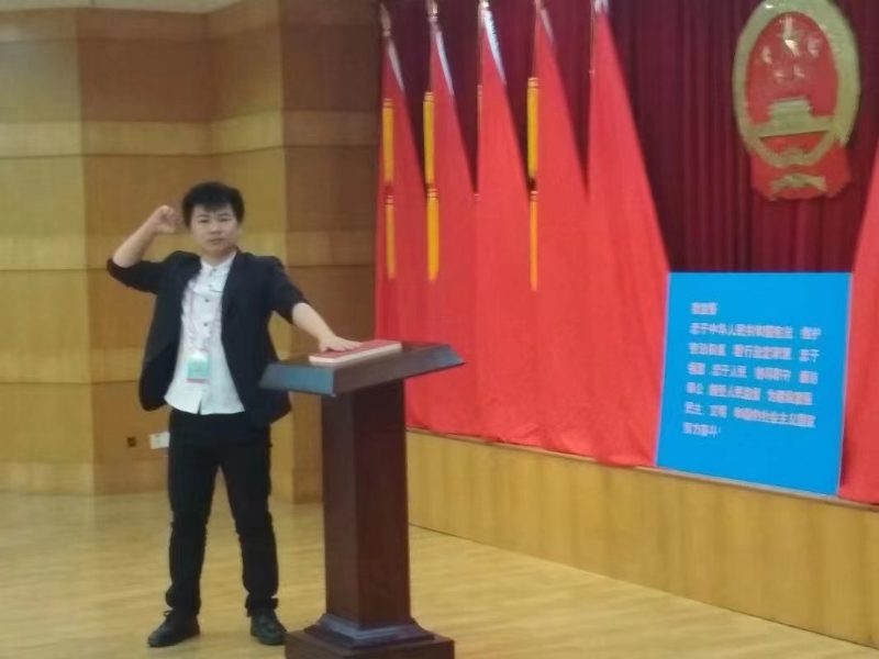 黄生的第一张照片--芜湖相亲服务中心