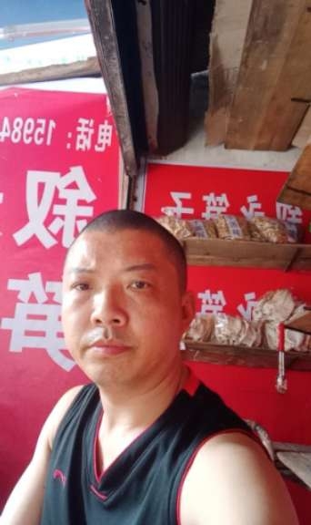 叙永笋子的第一张照片--芜湖相亲服务中心