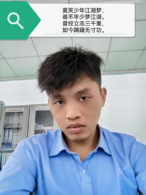 豌豆米米的第一张照片--芜湖相亲服务中心